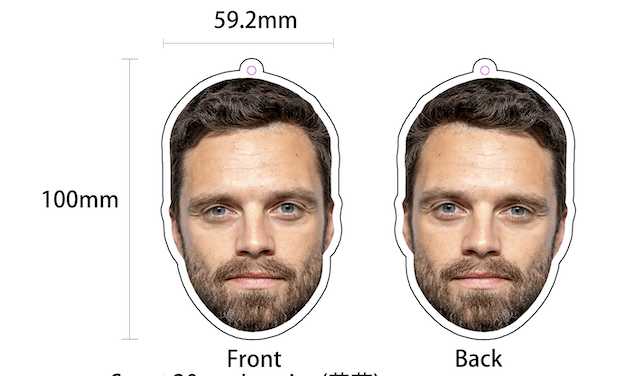 Sebastian Stan Lufterfrischer